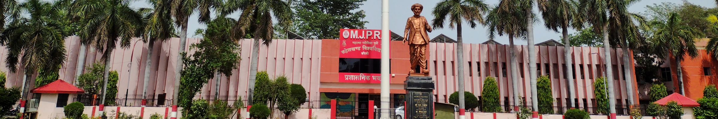 MJPRU