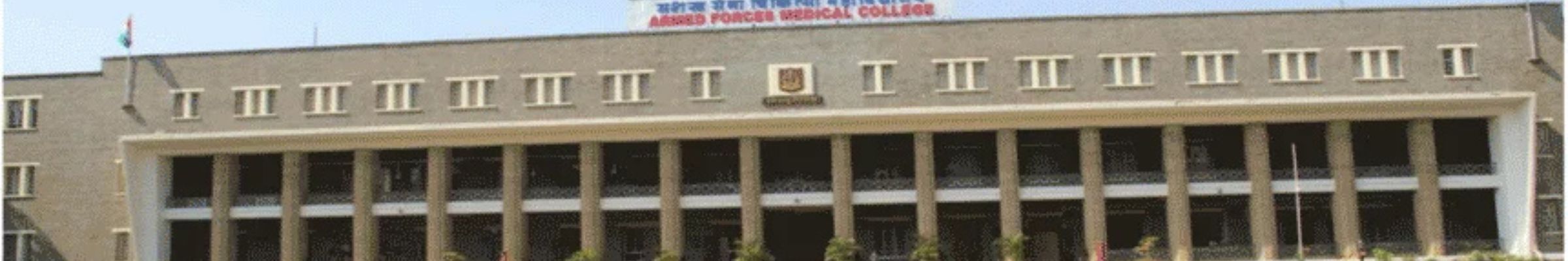 AFMC Pune