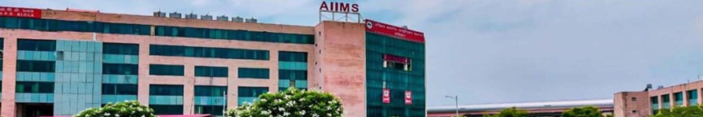 AIIMS Rishikesh