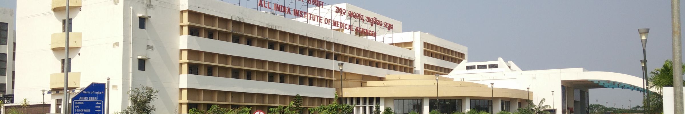 AIIMS Bhubaneswar