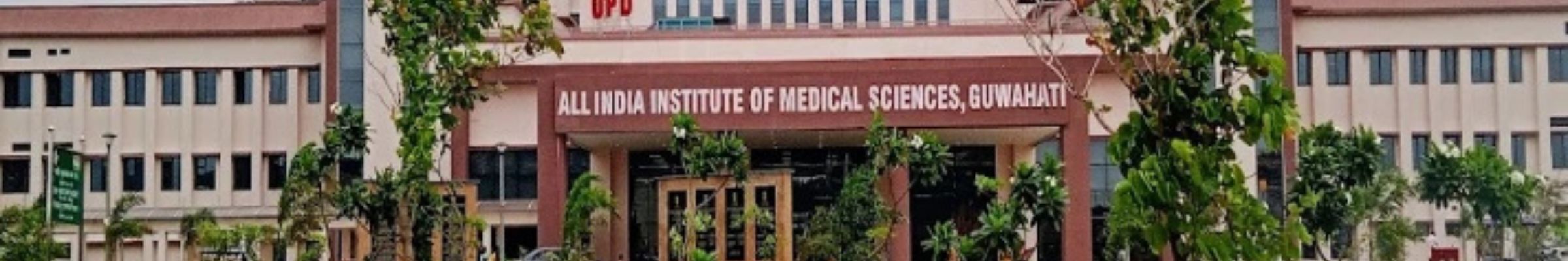 All India Institute of Medical Sciences, Guwahati
