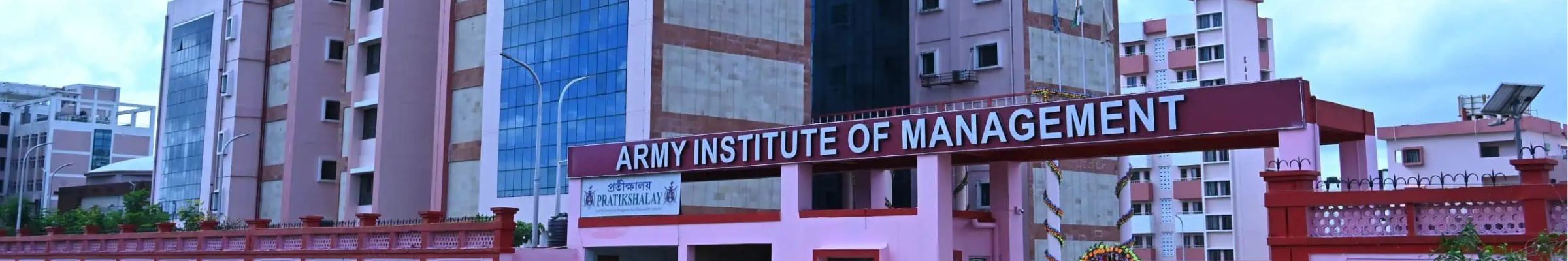 Army Institute of Management,