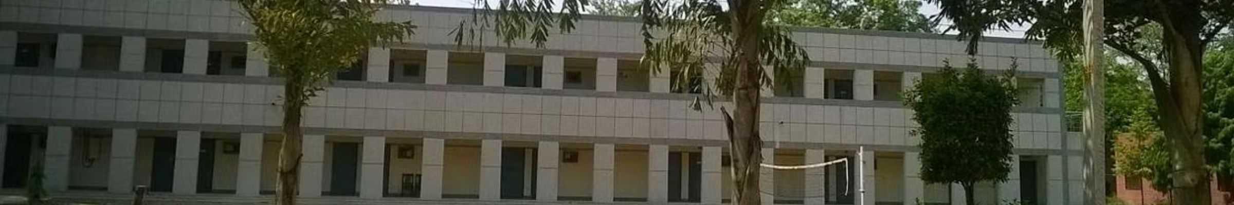 Aditi Mahavidyalaya