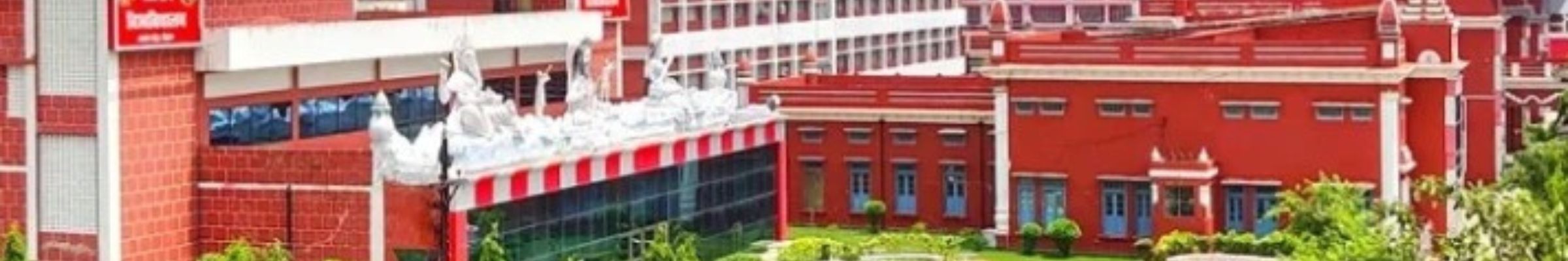 BMU - Baba Mast Nath University