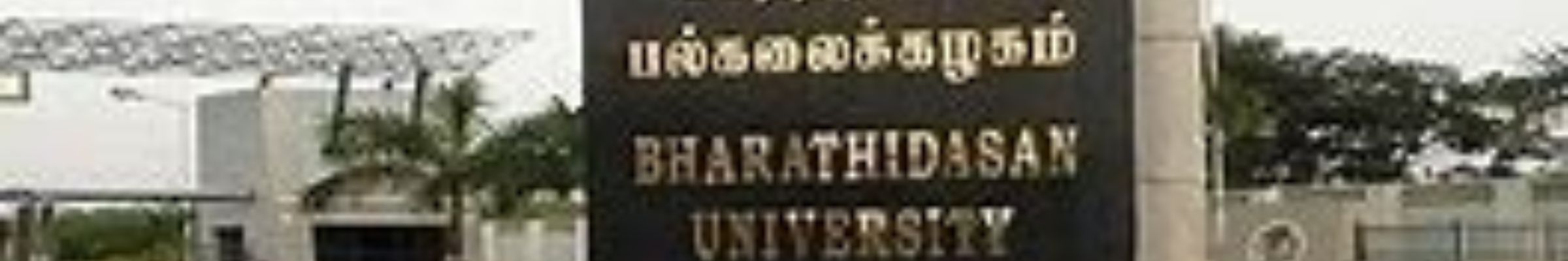 CDEBU