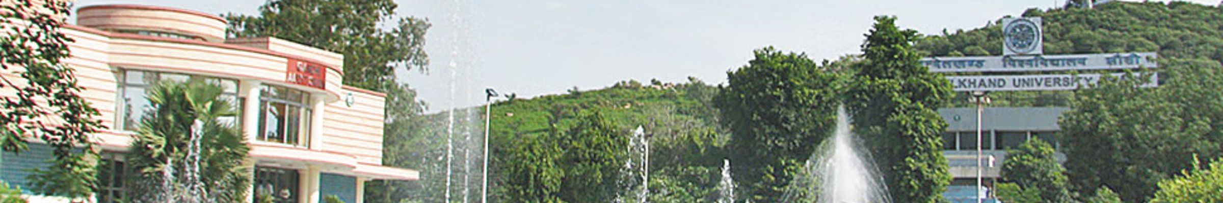 Bundelkhand University