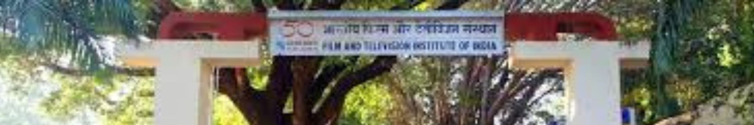 FTII Pune