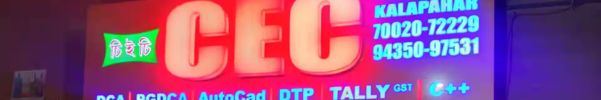 CEC
