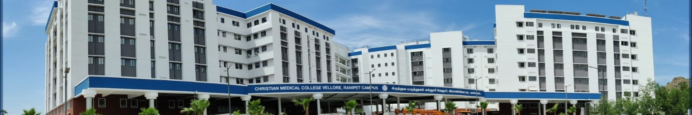CMC Vellore