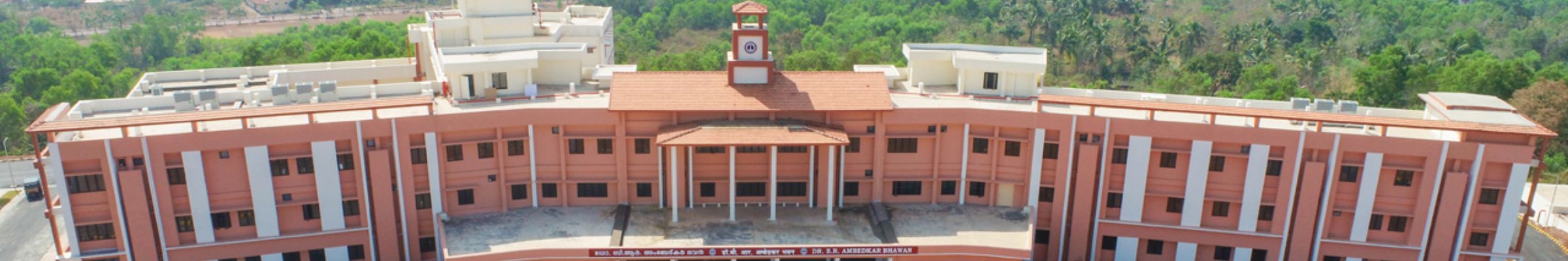 Central University of Kerala