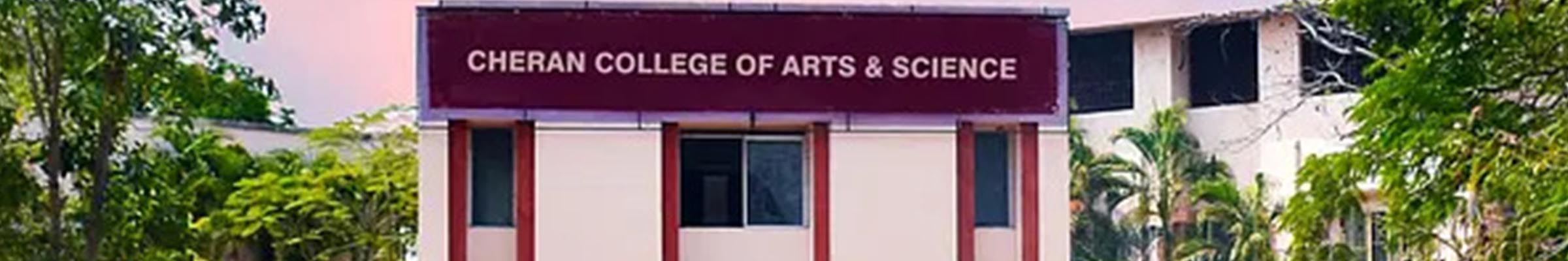 Cheran Arts and Science College