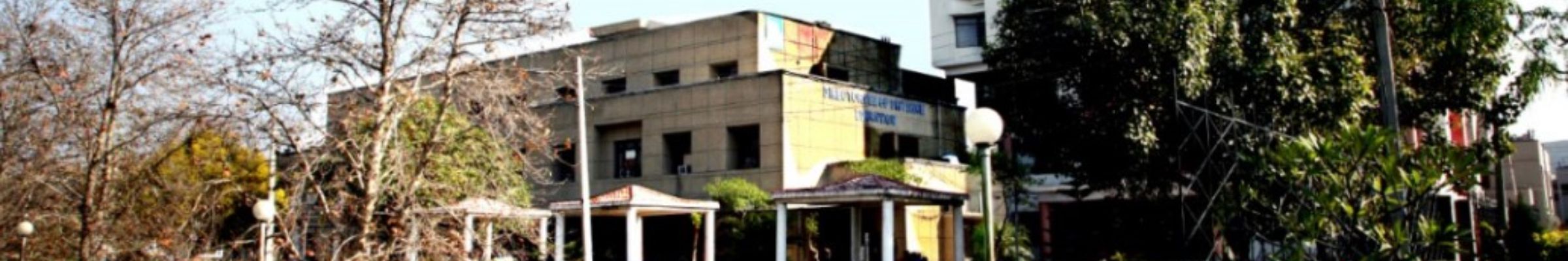 Directorate of Distance Education