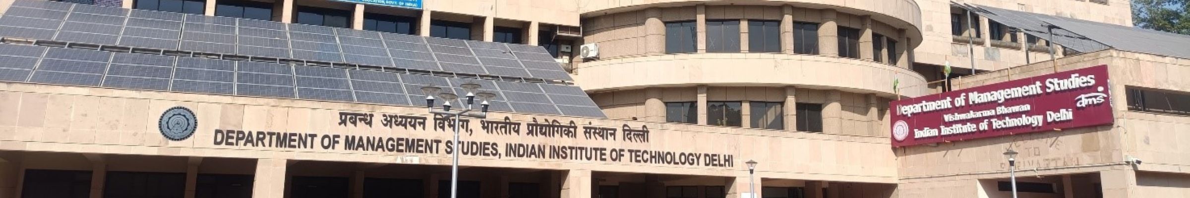 DMS IIT Delhi