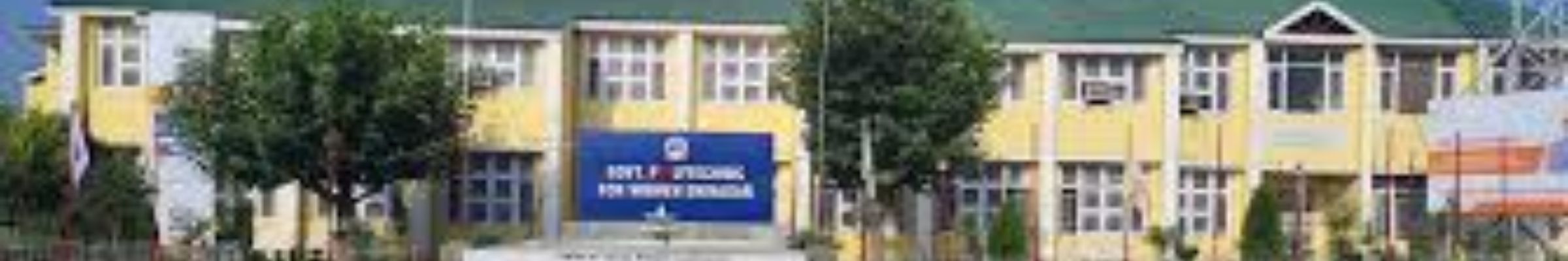 Government Polytechnic College For Women, Srinagar