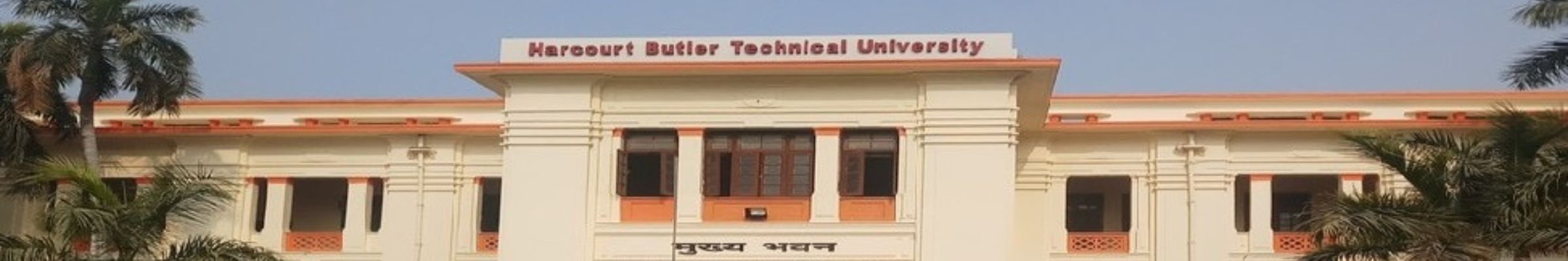 HBTU Kanpur