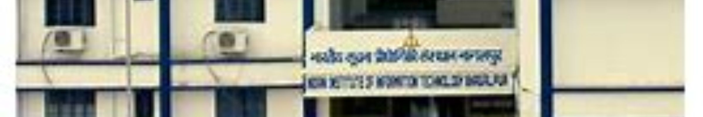 IIIT Bhagalpur