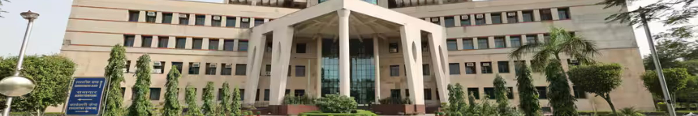 IIM Lucknow - Indian Institute of Management - Noida Campus