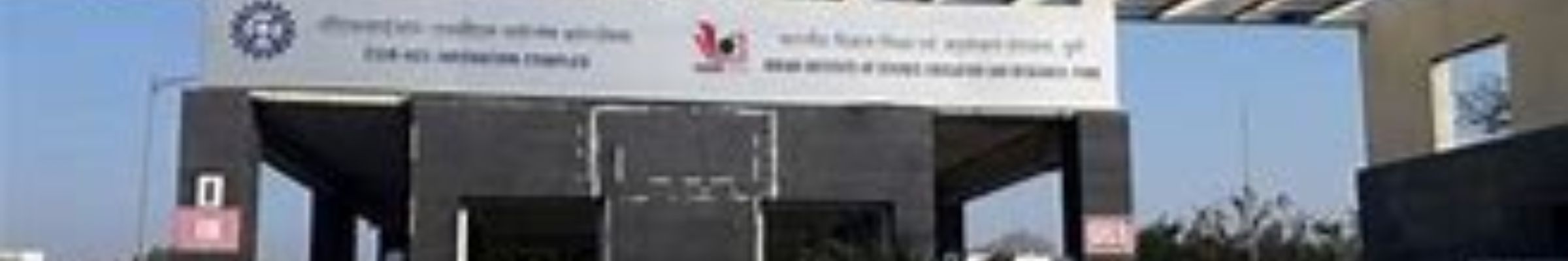 IISER