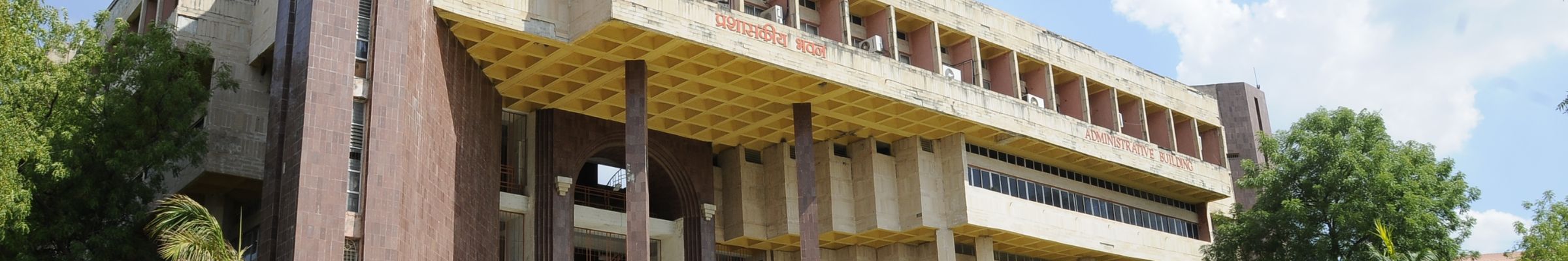 North Maharashtra University