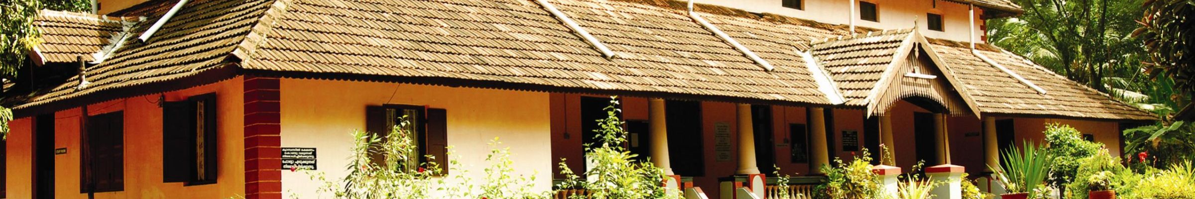 Kerala Kalamandalam