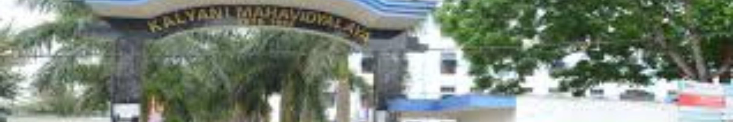 Kalyani Mahavidyalaya