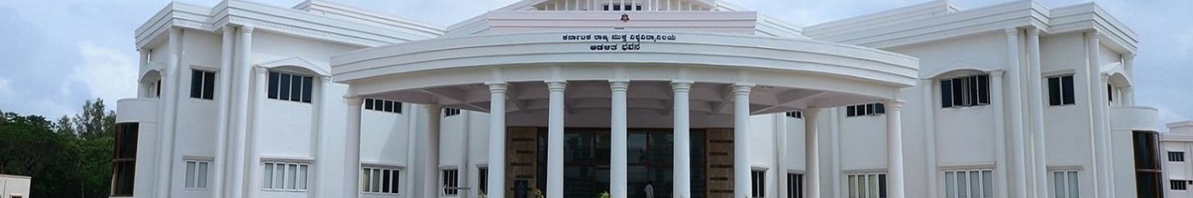 Karnataka State Open University