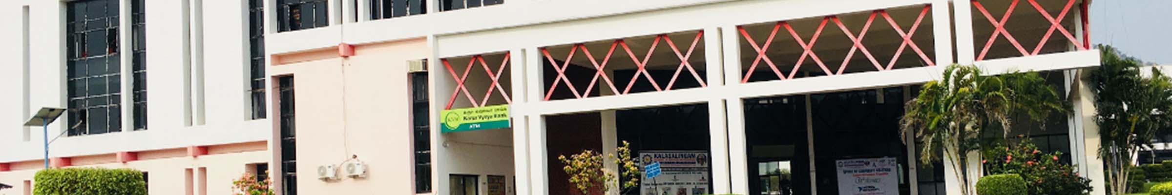 Kalasalingam University Tamil Nadu