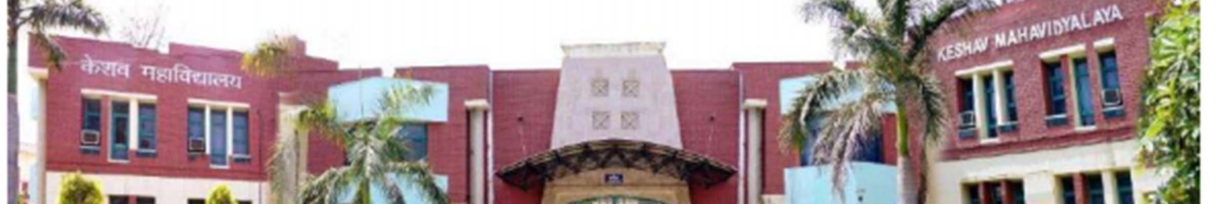 Keshav Mahavidyalaya