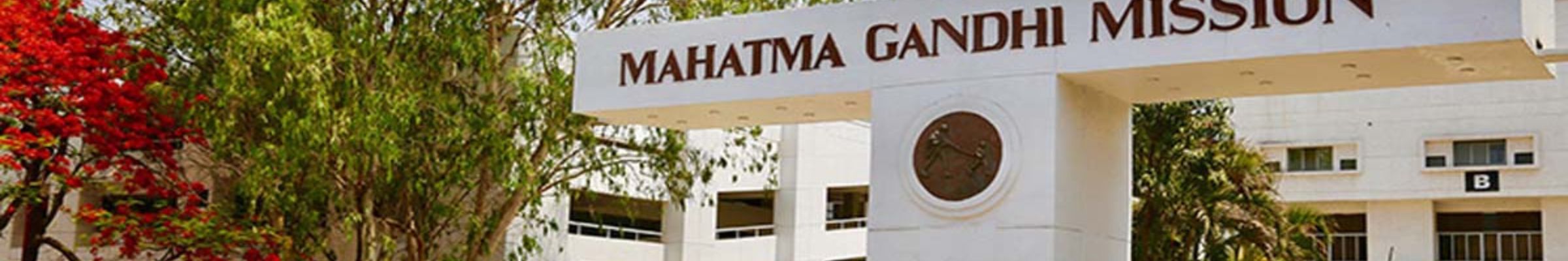 MGM University