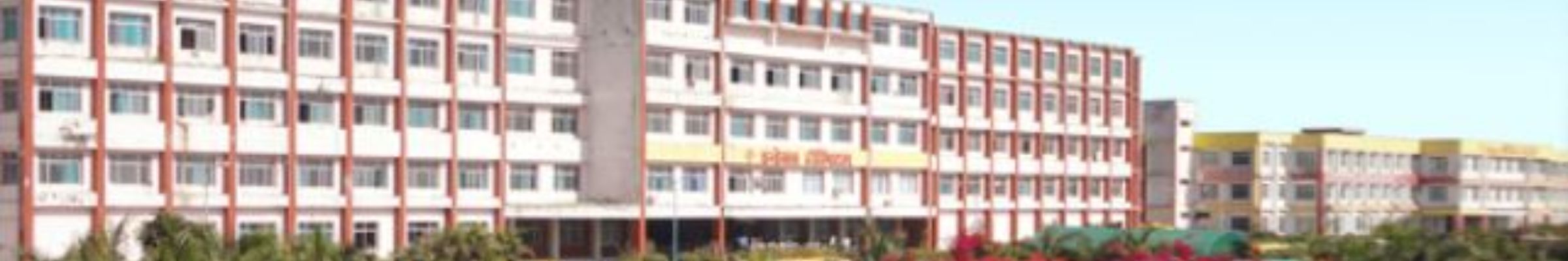 Malwanchal University