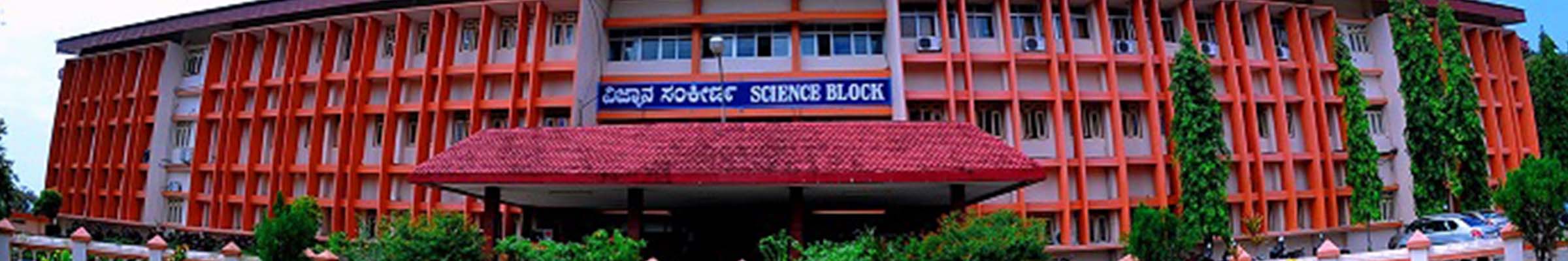 Mangalore University