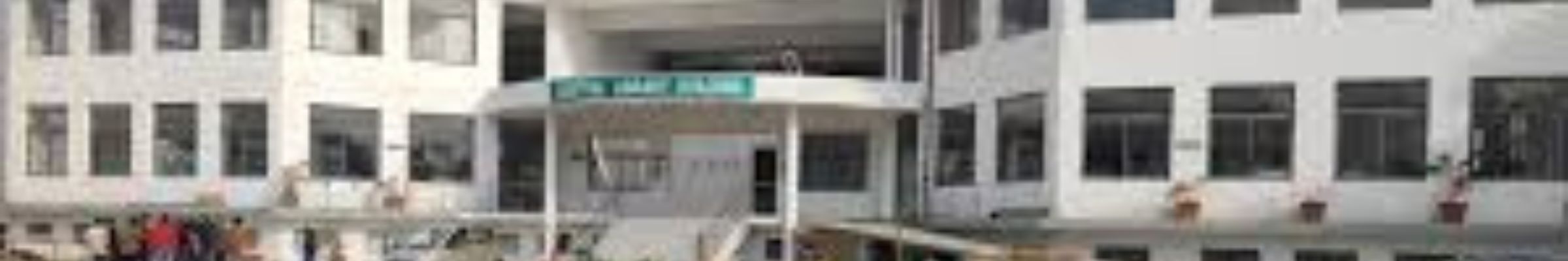 Nehru Gram Bharati University Kotwa - NGBU