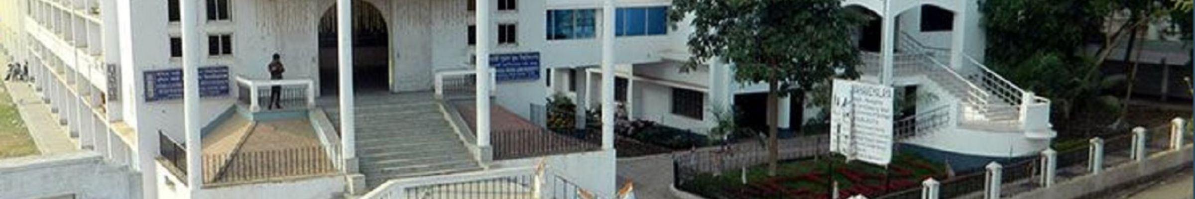 Netaji Mahavidyalaya