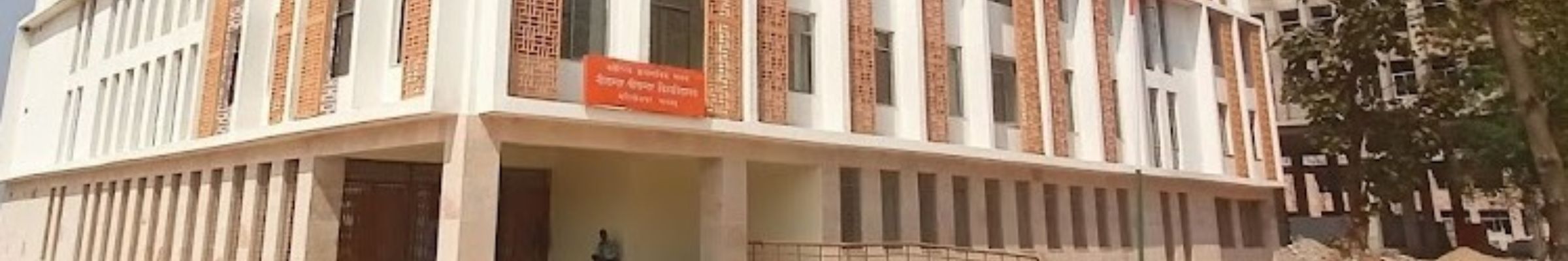NPU Jharkhand