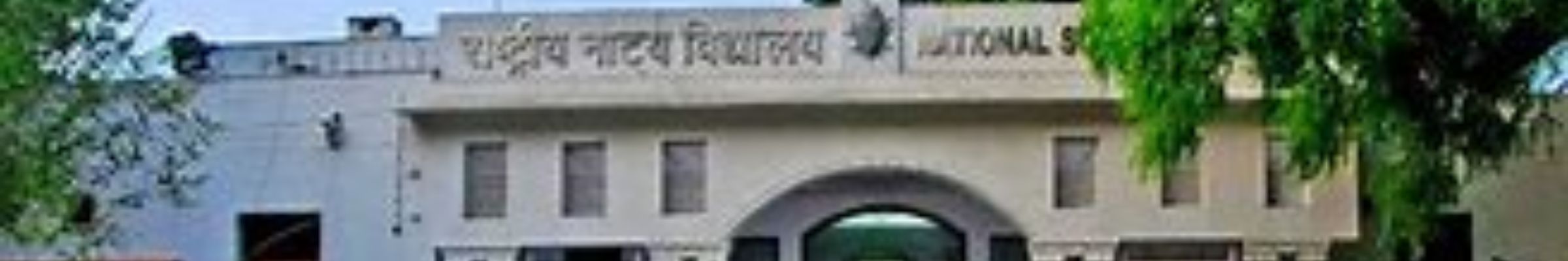 NSD Delhi