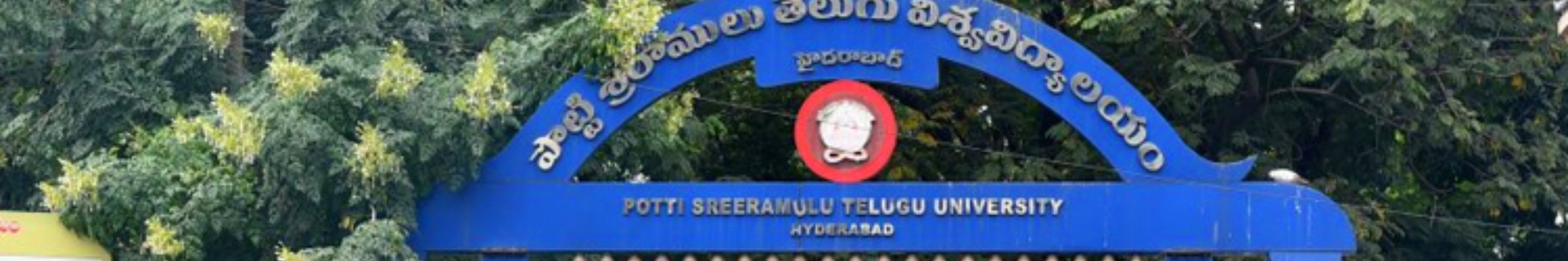 PSTU Hyderabad