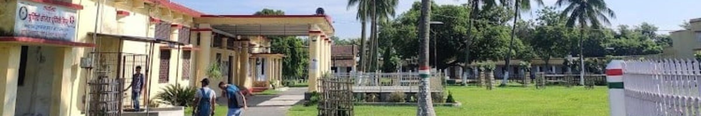 Purnea University