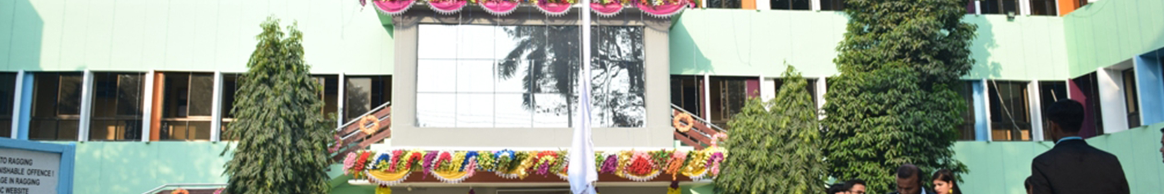 Raiganj University