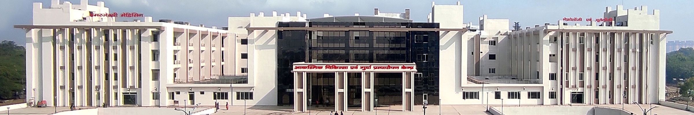 SGPGI