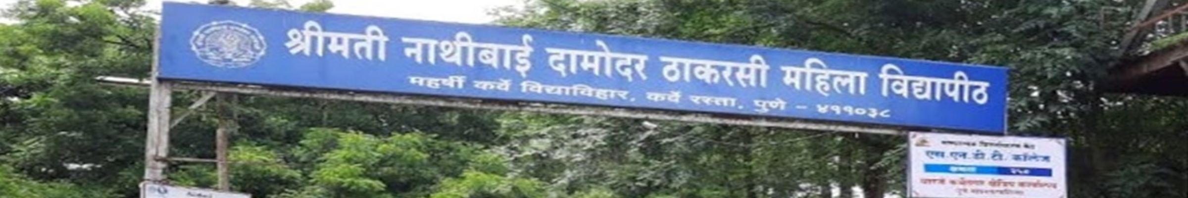 SNDT Women's University
