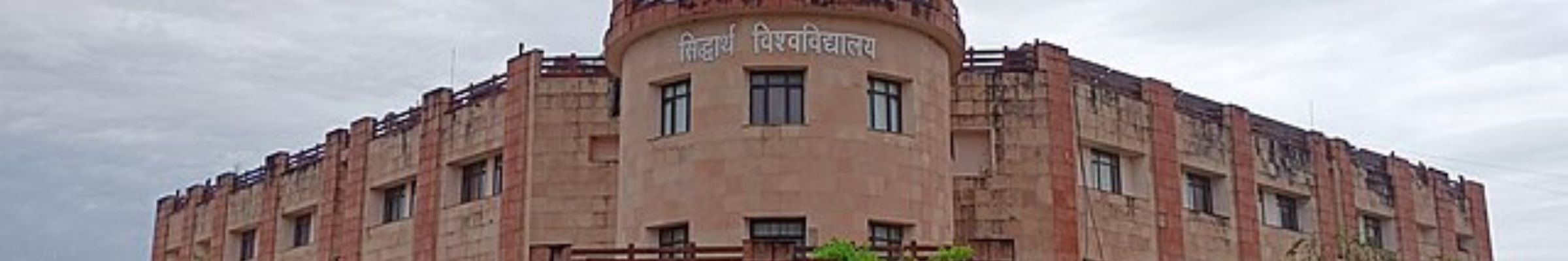 Siddharth University