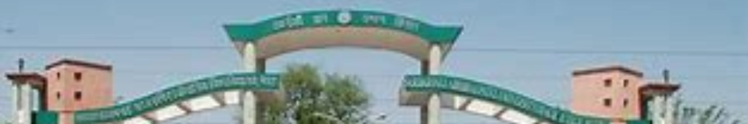 Sardar Vallabhbhai Patel University Meerut