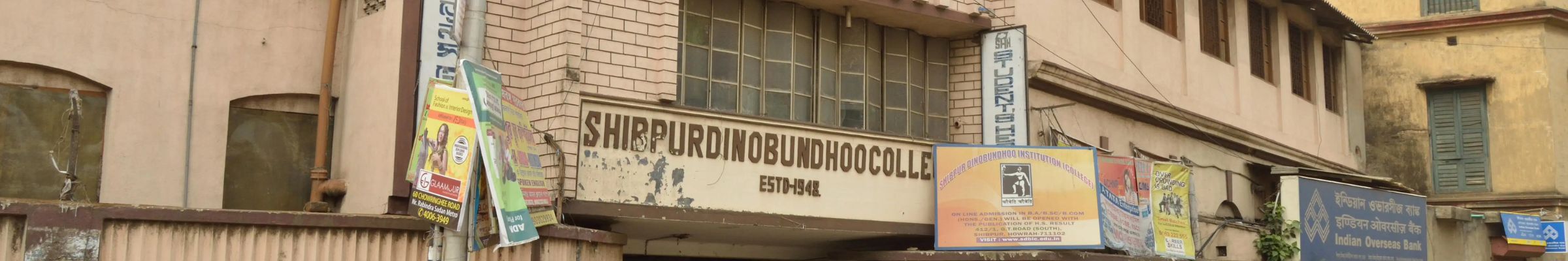 Shibpur Dinobundhoo Institution