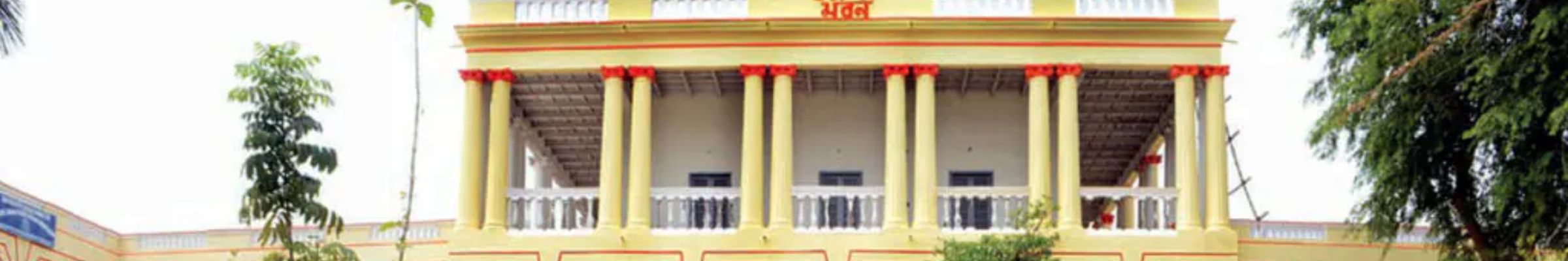 Tilka Manjhi Bhagalpur University