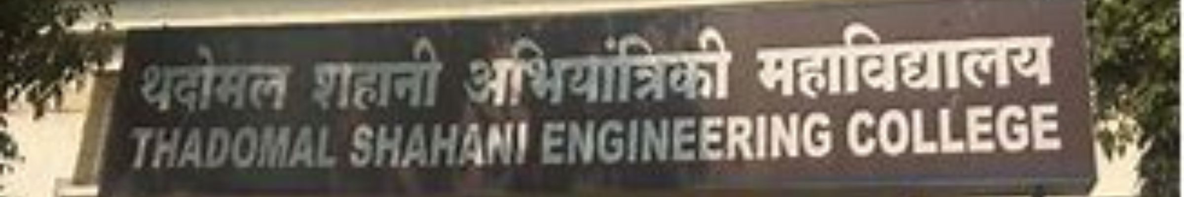 TSEC Mumbai