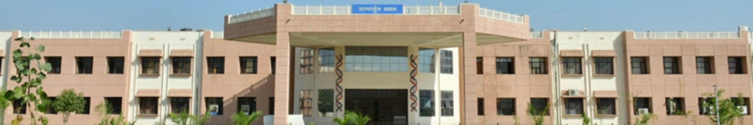 Kota University