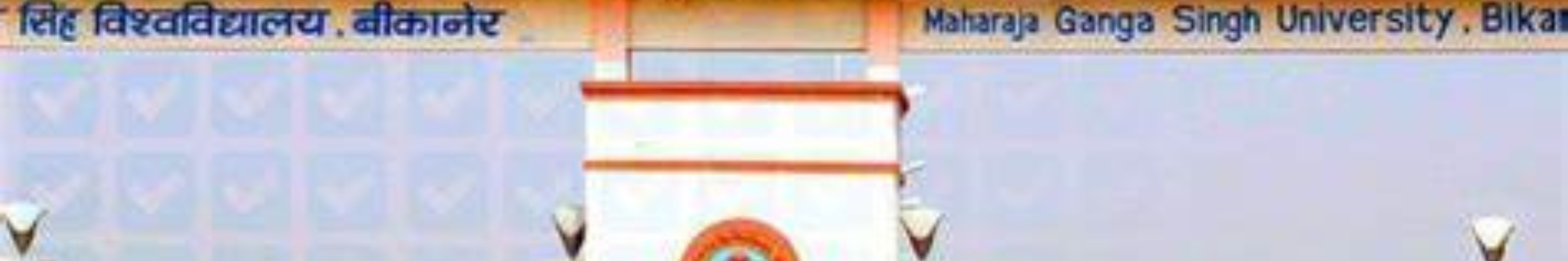 MGSU Bikaner