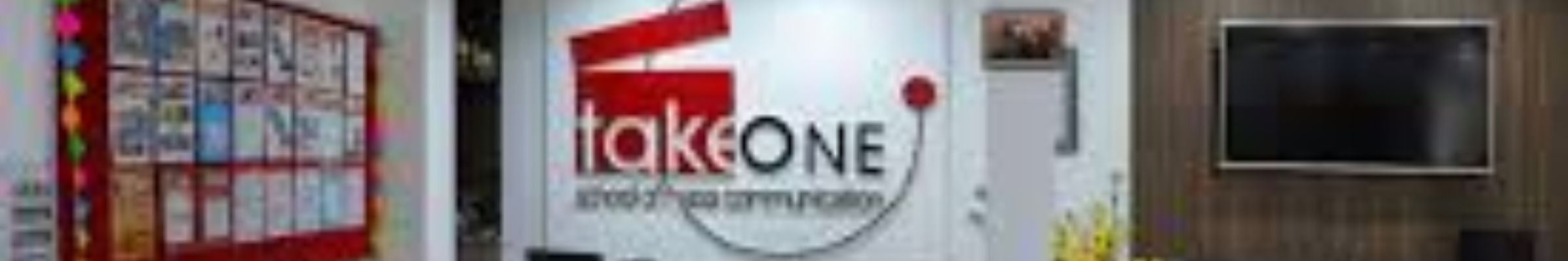 Take One School of Mass Communication