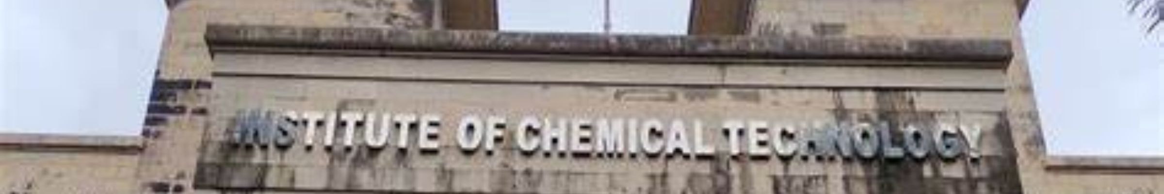 IndianOil Odisha Campus