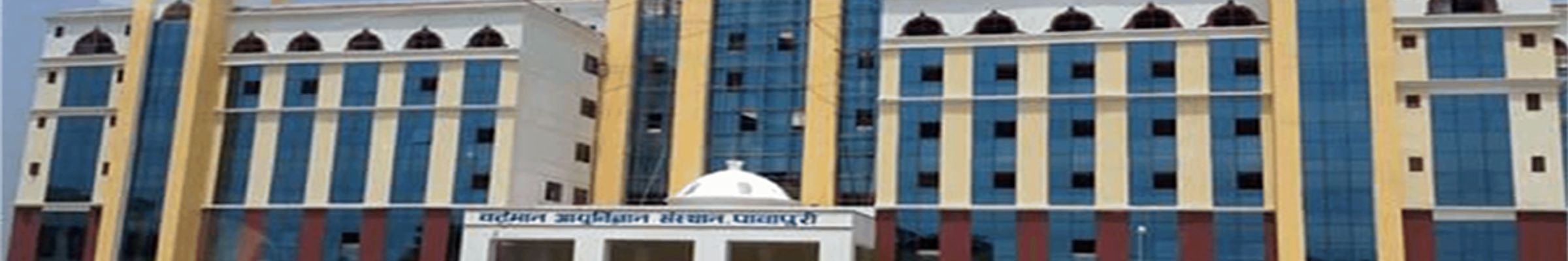 Vardhman Institute of Medical Sciences